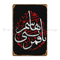 Muharram Ashura Day Qamar Bani Hashem Ya Hussain Metal Sign Print Funny Rusty Garage Garage Tin Sign Poster