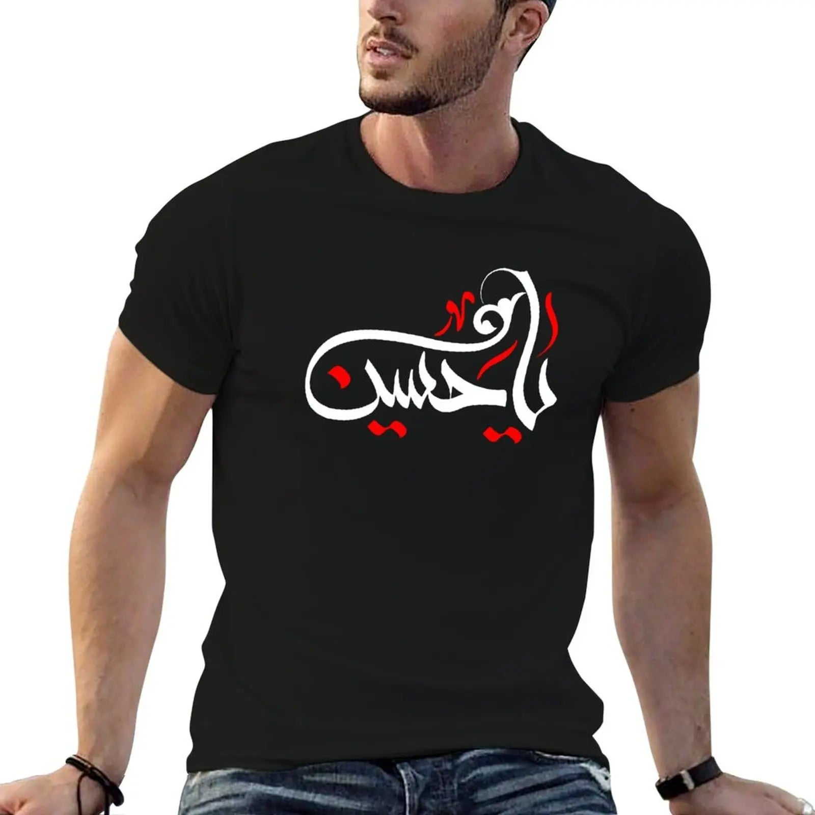 Copy of Copy Ya Hussain Ashura Karbala Muharram ?? ???? T-Shirt anime t shirts for man t shirts for man pack cotton T-Shirt