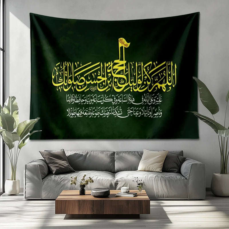 Customize Shia Islamic Prayer Christmas and Halloween Decoration, Preferred Holiday Gift Tapestry, Polyester Wall Hanging, Horiz