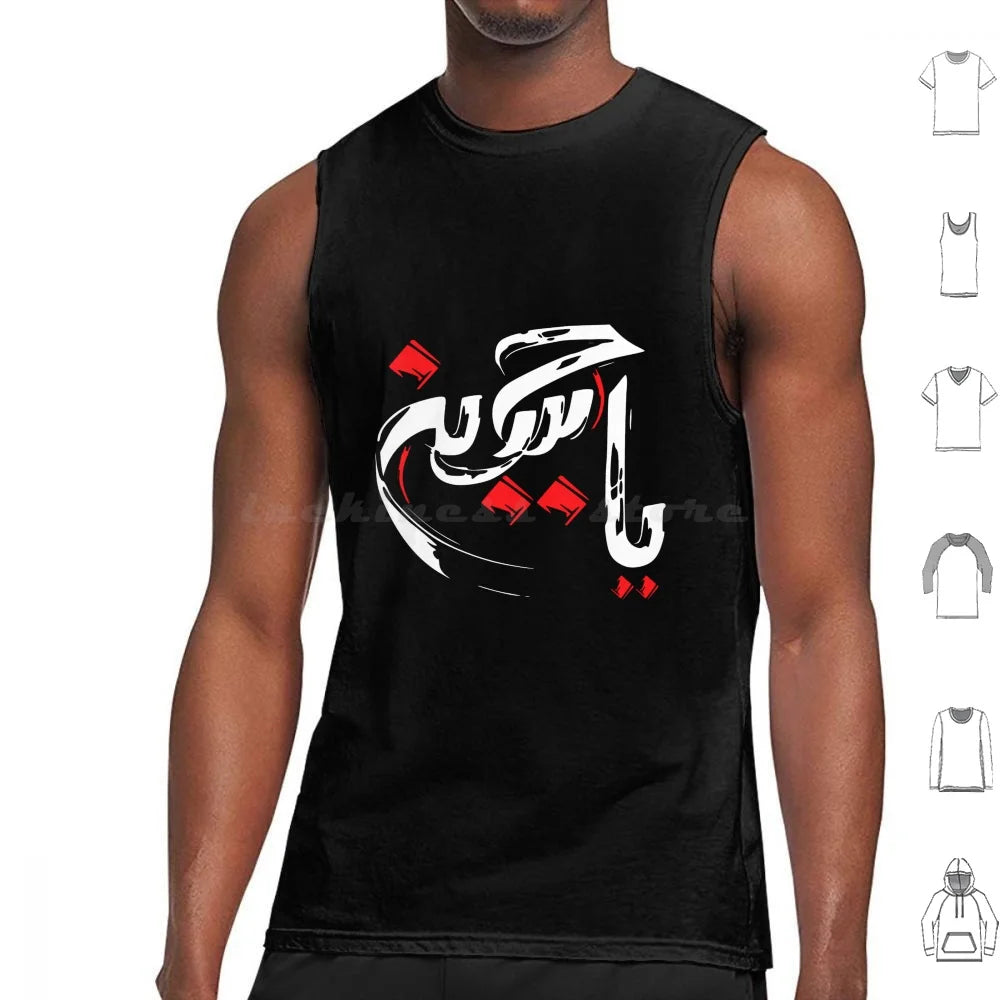 Ya Hussain Brush Tank Tops Print Cotton Ya Hussain Imam Hussain Ya Ali Ya Ali Madad Ashura Ashura Hussain Ashura Ali