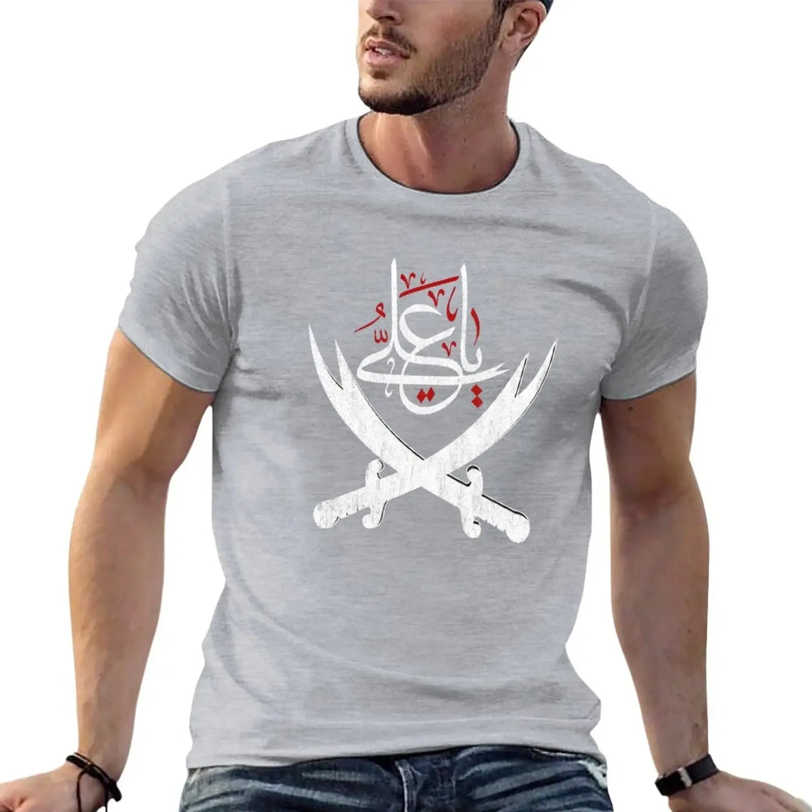 Sweat Mens T-Shirts Ya Ali Muharram Ashura Imam Hussain Karbala Oversized
