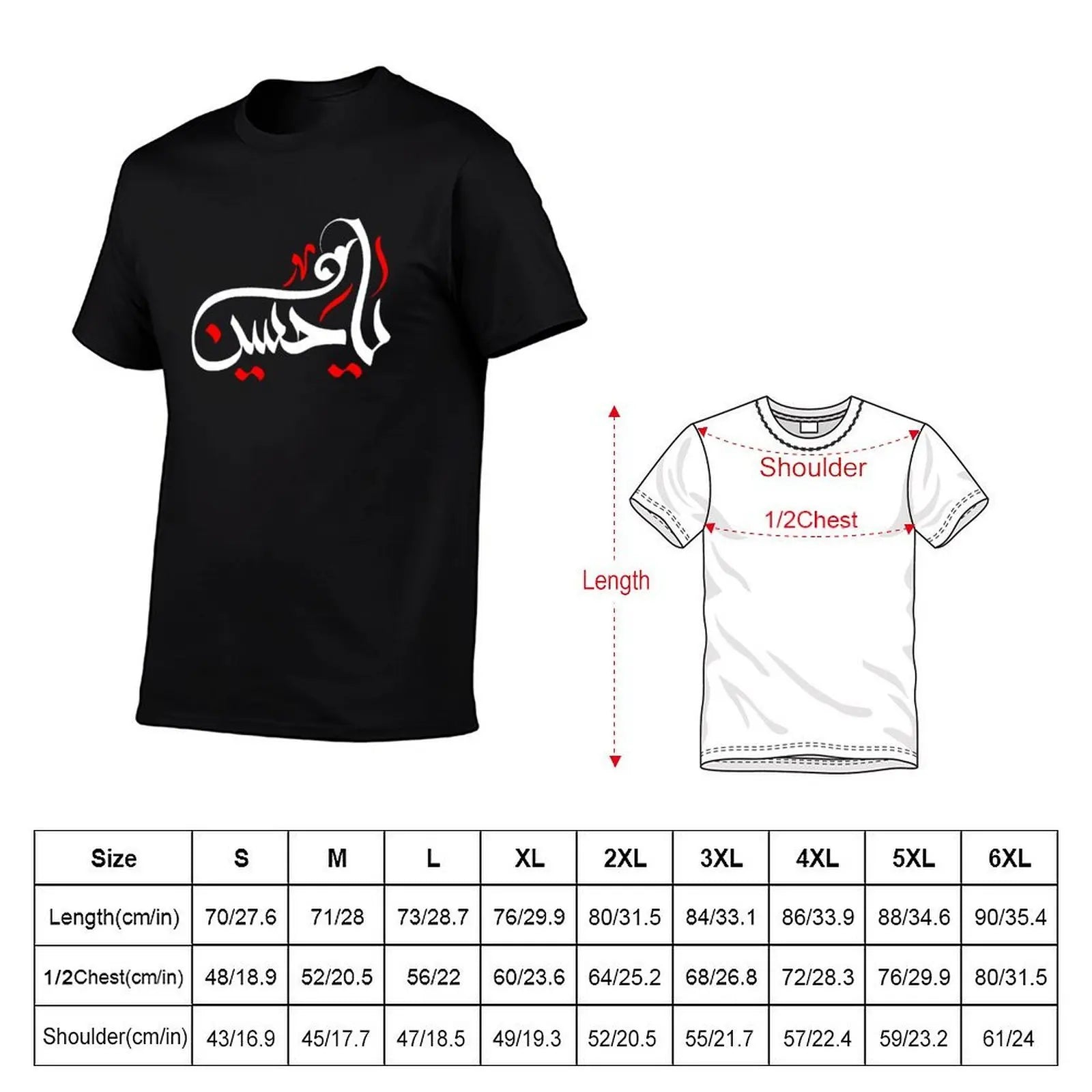 Copy of Copy Ya Hussain Ashura Karbala Muharram ?? ???? T-Shirt anime t shirts for man t shirts for man pack cotton T-Shirt