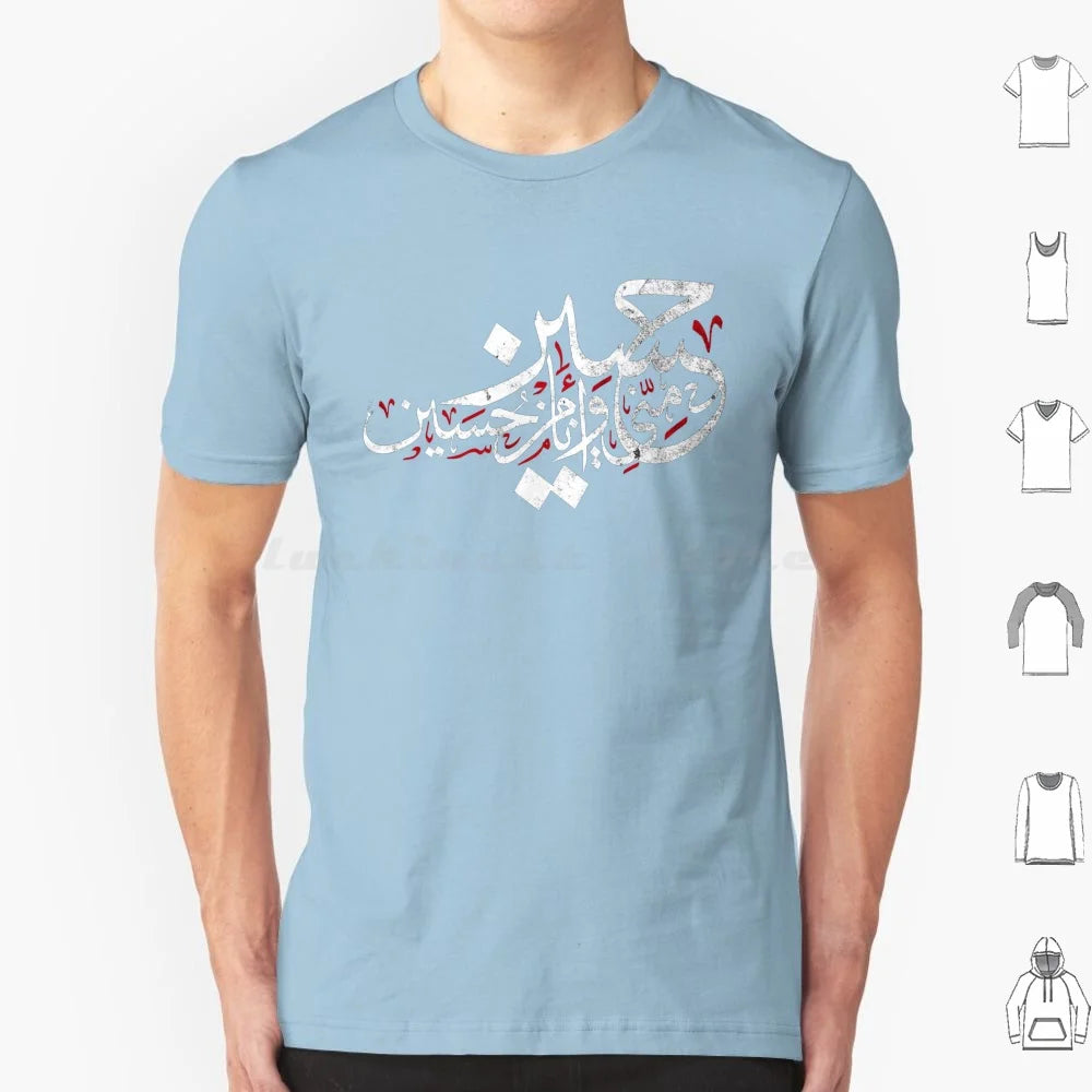 Ya Hussain Muharram Ashura Imam Hussain Karbala T-Shirt Men Women Kids