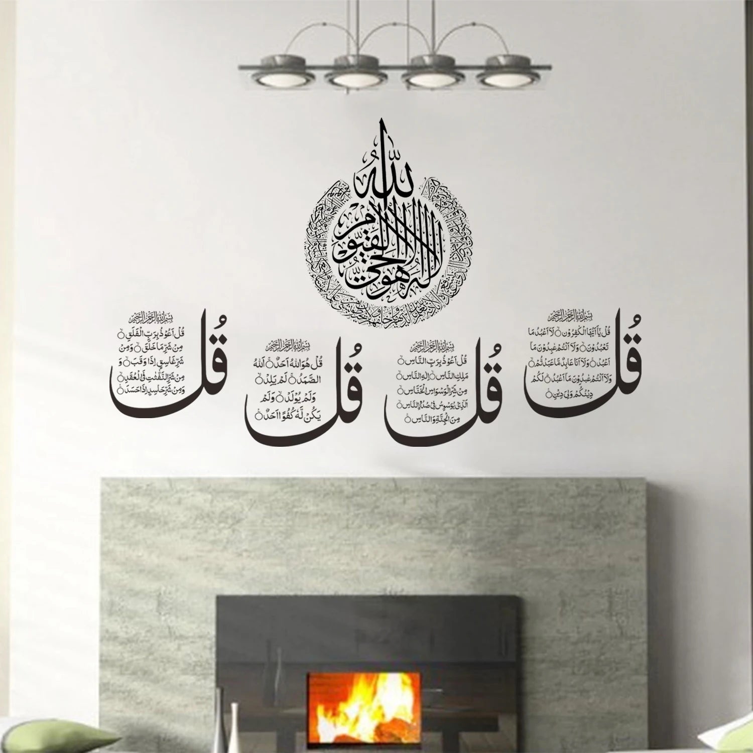 Islamic Four Quls Al-Ikhlas Al-Falaq An-Nas Al-Kafirun Wall Sticker Muslim Living Room Bedroom Room Home Decor Ramadan Gift