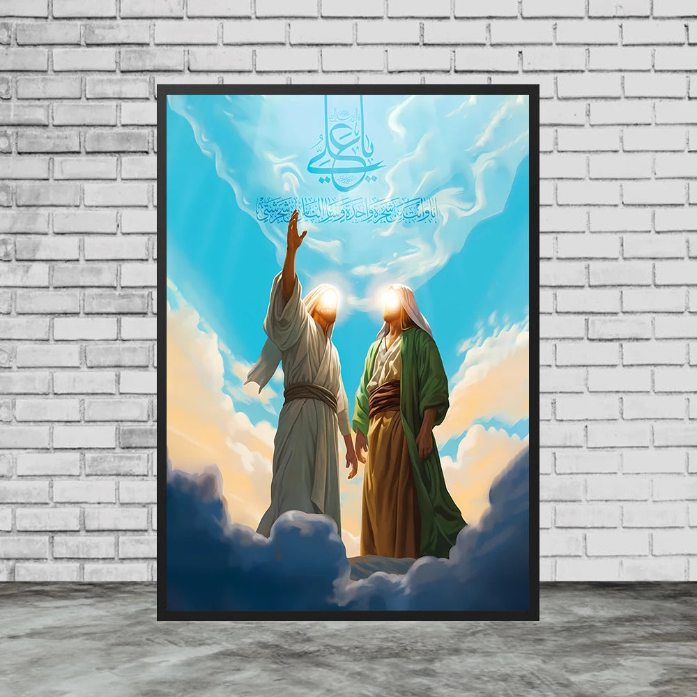 Imam Ali Art Poster And Print, Poster, Fatima Binte Asad, Wall Art Canvas Print Home Decor