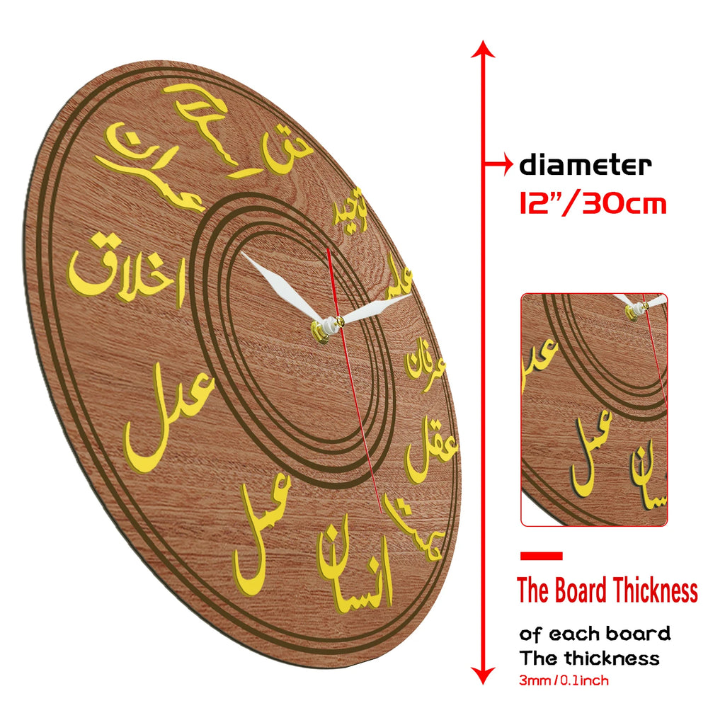 12 Imams Wall Clock Minimalist Wooden Ottoman Clock Arabic Home Decor Ahlulbayt Eid Gift Karbala Imam Mahdi