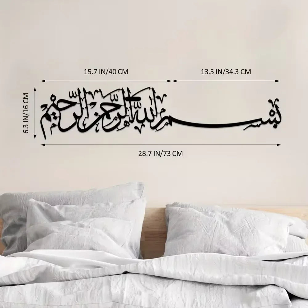 Islamic Mural Metal Wall Art, Elegant Arabic Style Hanging Ornaments Graceful Islamic Home Decor Religious Art Gifts