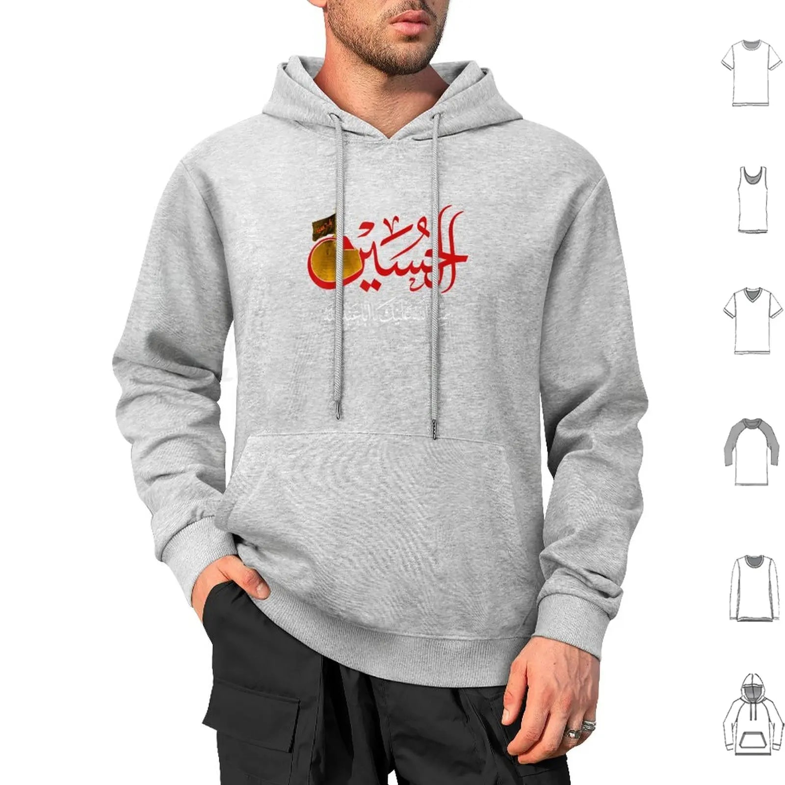 Ya Hussain Hoodie Cotton Long Sleeve Imam Hussain Ya Hussain Ya Ali Ya Ali Madad Ashura Ashura Hussain Ashura Ali Ashura