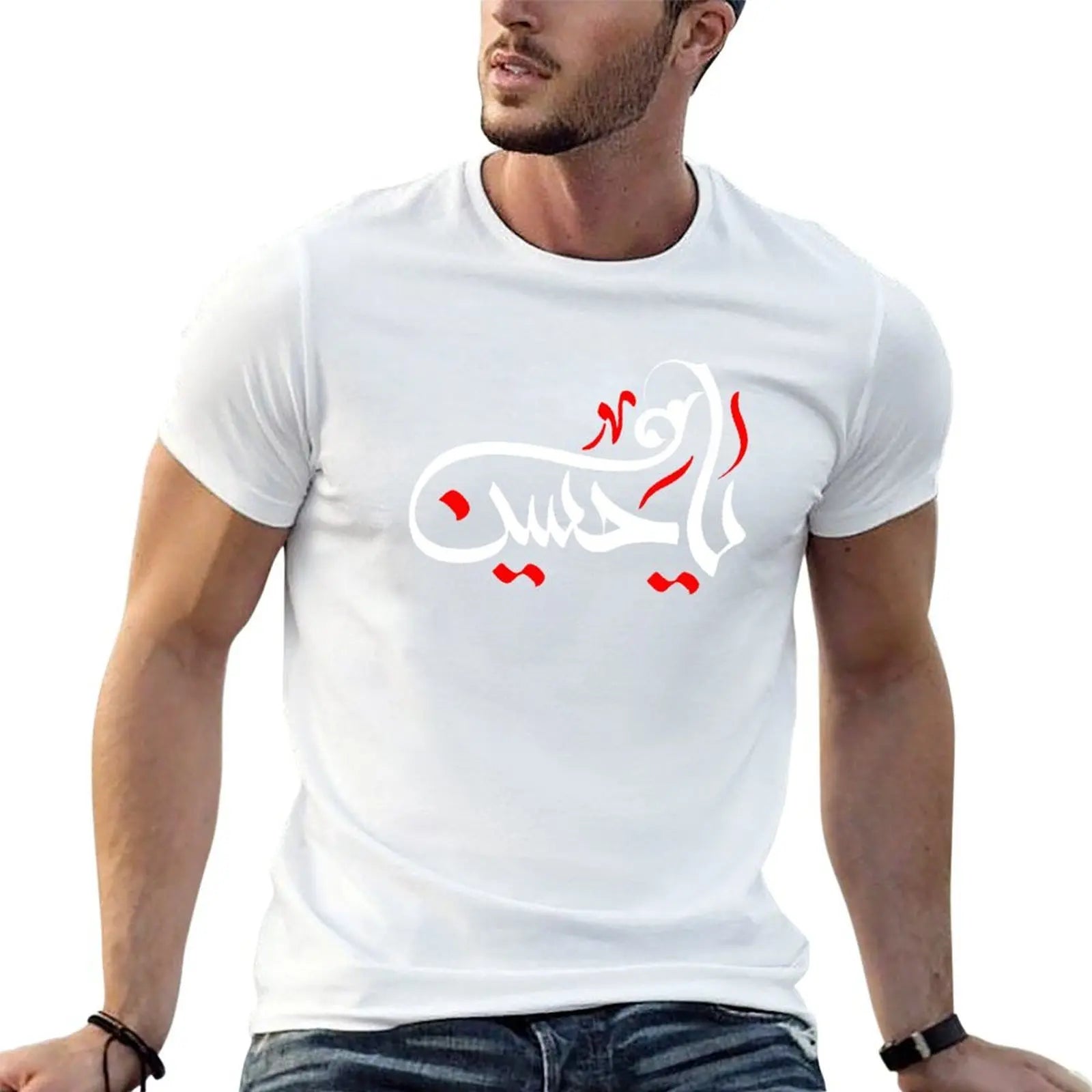 Copy of Copy Ya Hussain Ashura Karbala Muharram ?? ???? T-Shirt anime t shirts for man t shirts for man pack cotton T-Shirt