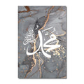 Islamic Style Calligraphy Wall Art Poster Ayatul Kursi Quran Marble Veins HD Canvas Painting Room Interior Home Decor Wallpapers
