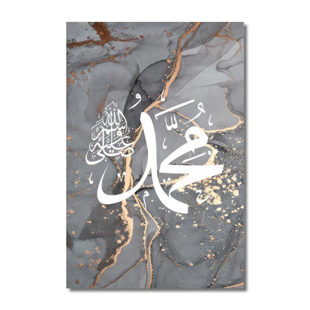 Islamic Style Calligraphy Wall Art Poster Ayatul Kursi Quran Marble Veins HD Canvas Painting Room Interior Home Decor Wallpapers