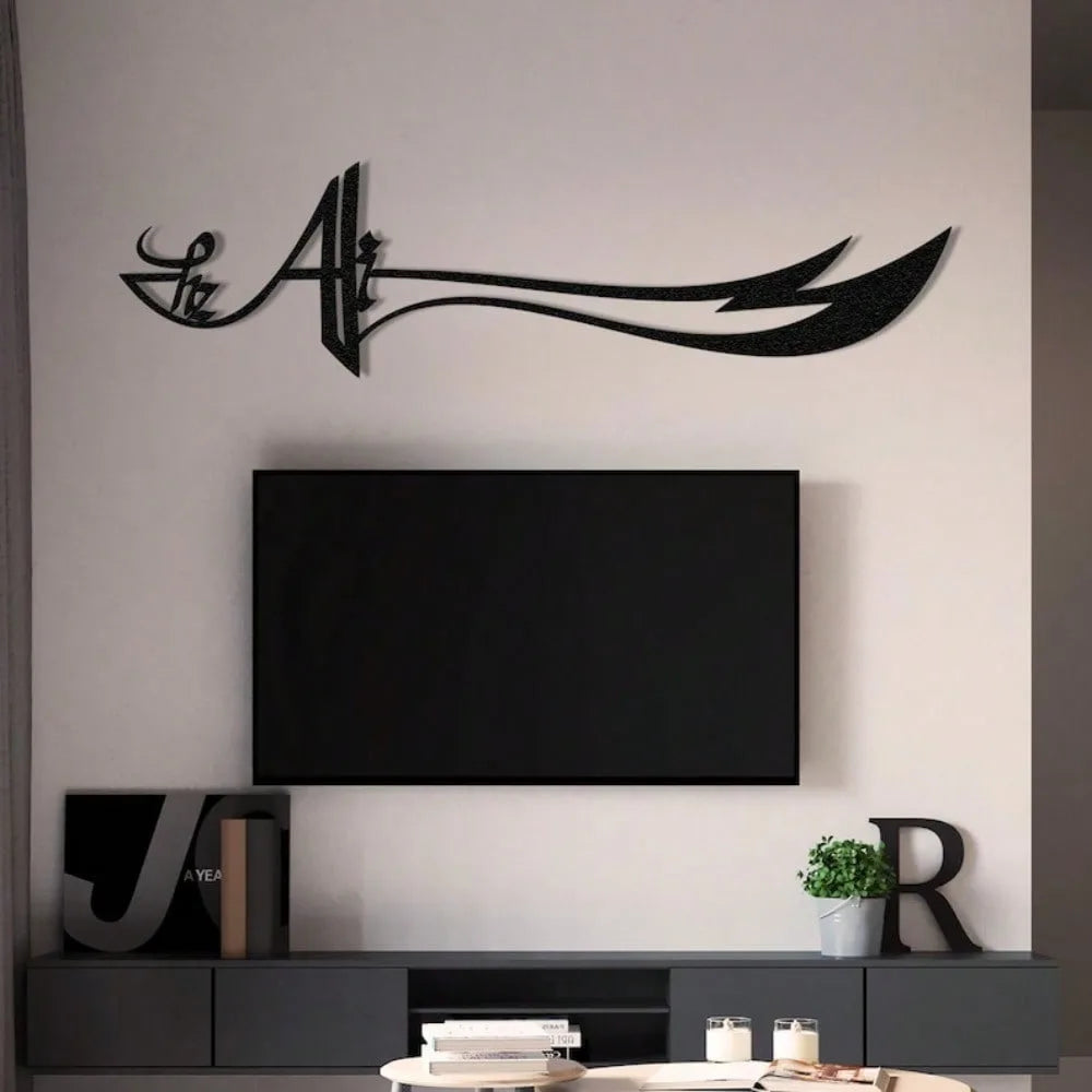 Arabic Calligraphy Metal Wall Art Imam Ali Sword Dhu al-Faqar Decor for Home Office Perfect Gift for Ramadan Muslim Celebrations