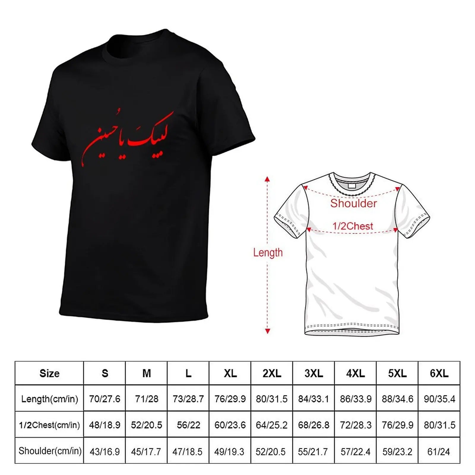 Labbaik Ya Hussain ????? ??????? Red Arabic Shia Calligraphy T-Shirt t shirt men 100% cotton luxury brand man tshirt T-Shirt