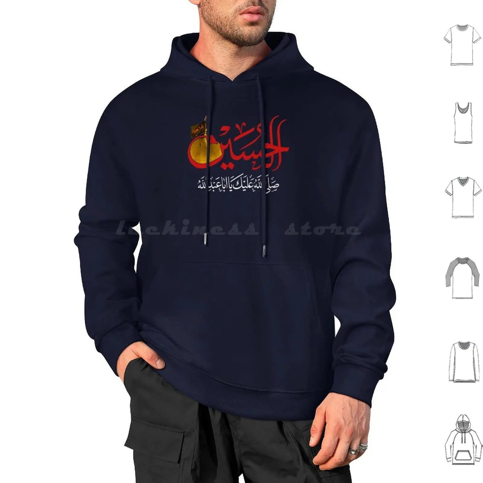 Ya Hussain Shia Muharram Ashura Ya Ali Ya Hussain Karbala Hoodies Long Sleeve Imam Hussain Ya Hussain Ya Ali Ya Ali