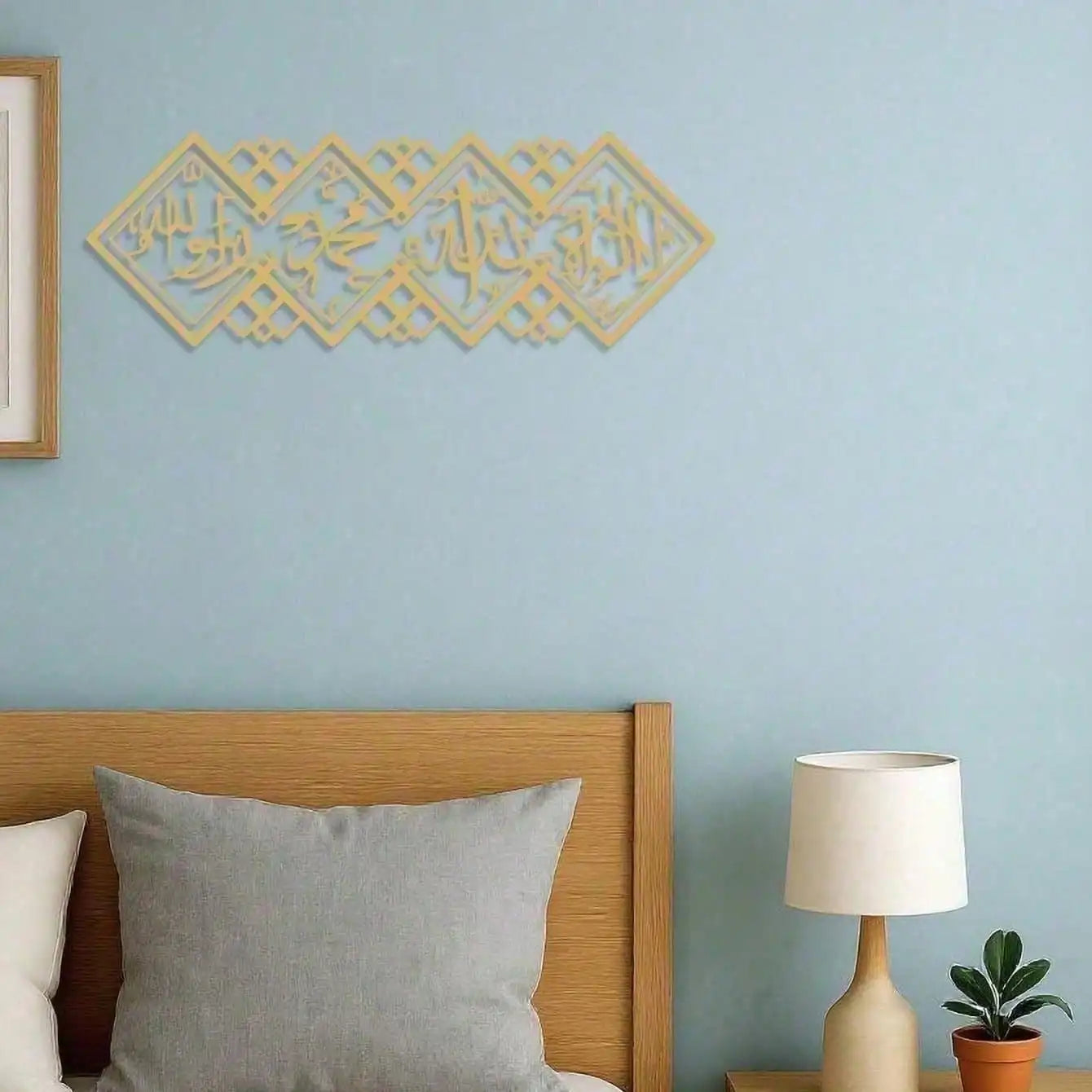 Islamic Metal Sign "No God But Allah" Arabic Calligraphy Wall Art Ramadan Eid Gift Home Decor