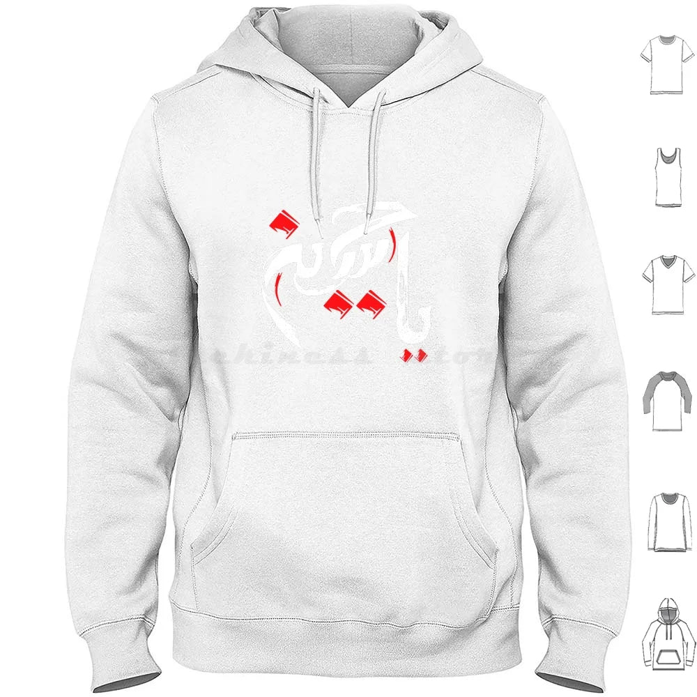 Ya Hussain Brush Hoodies Long Sleeve Ya Hussain Imam Hussain Ya Ali Ya Ali Madad Ashura Ashura Hussain Ashura Ali