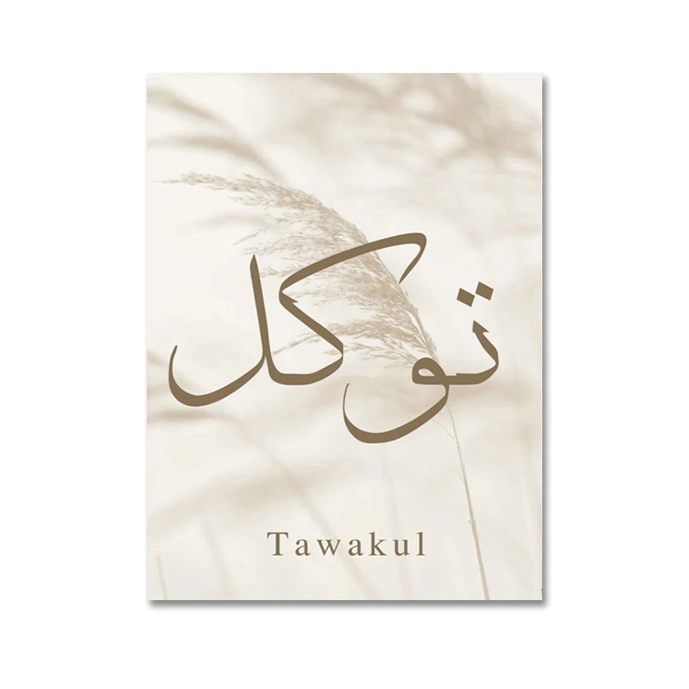 Islamic Beige Landscape Art Poster Prints Mosque Morocco Wall Canvas Painting Bohemia Picture for Living Room Home Decoration