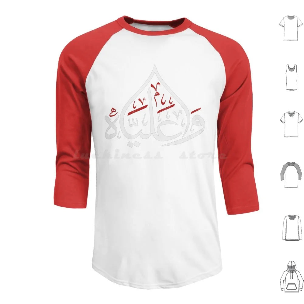 Ya Ali Muharram Ashura Imam Ali Karbala Hoodie Cotton Long Sleeve