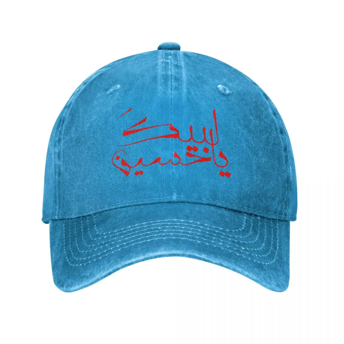 Labbaik Ya Hussain ????? ??????? Red Arabic Shia Calligraphy Baseball Cap tactical cap Trucker Hat For Girls Men's