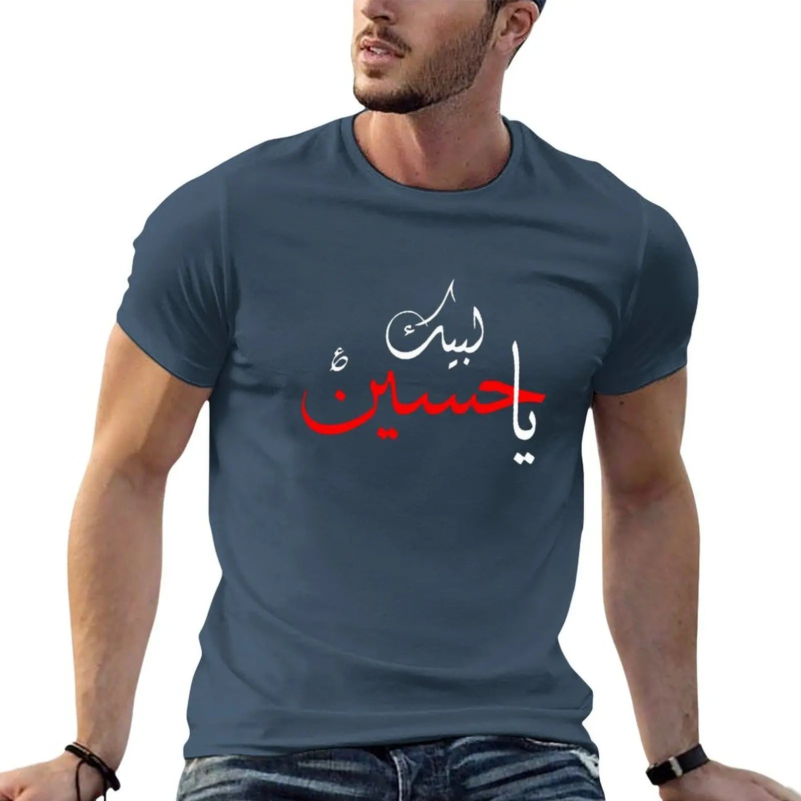 Labbayka Ya Hussain Muharram Ashura T-Shirt man t shirt graphic funny t shirts man funny t shirts cotton T-shirt