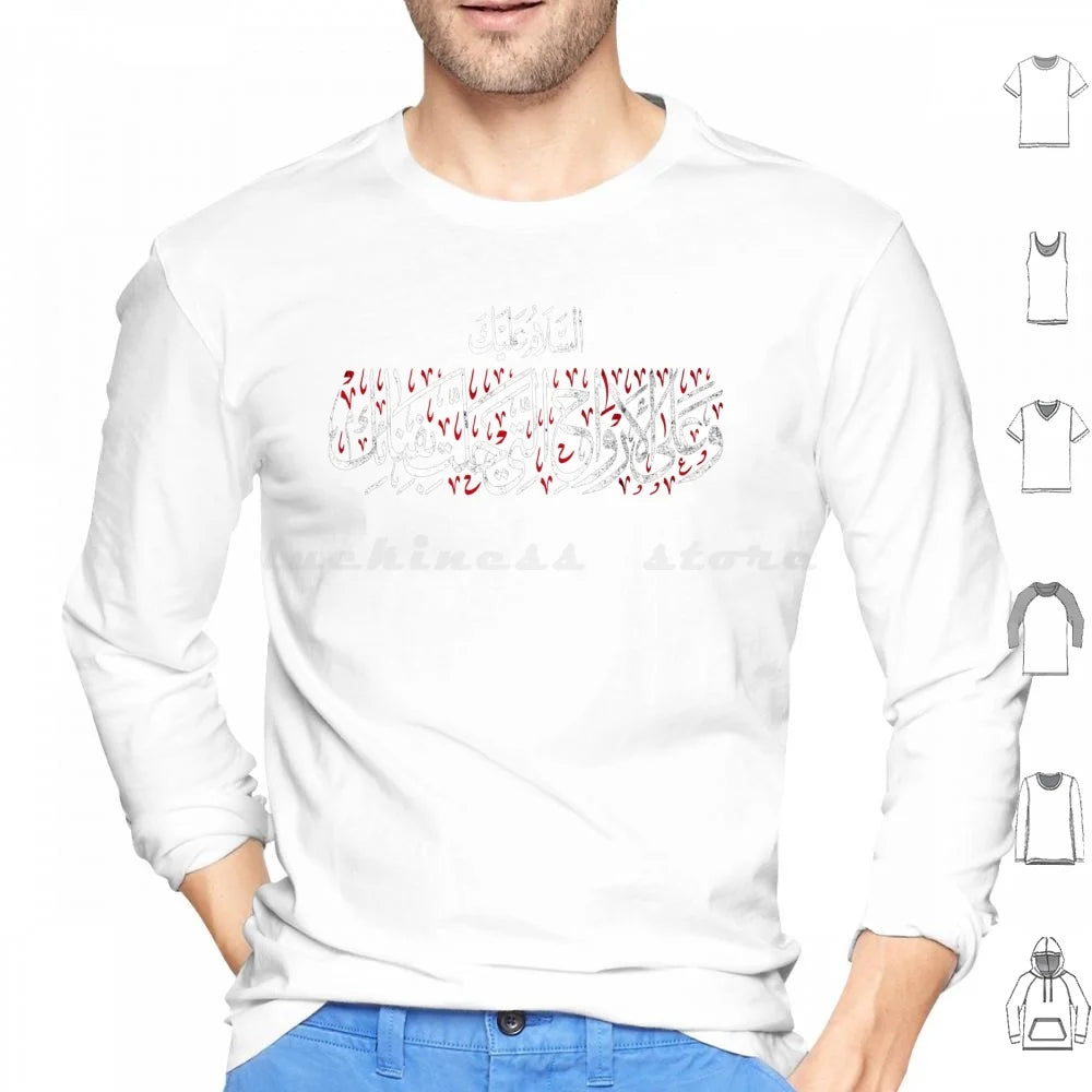 Ya Hussain Muharram Ashura Imam Hussain Karbala Hoodies Long Sleeve