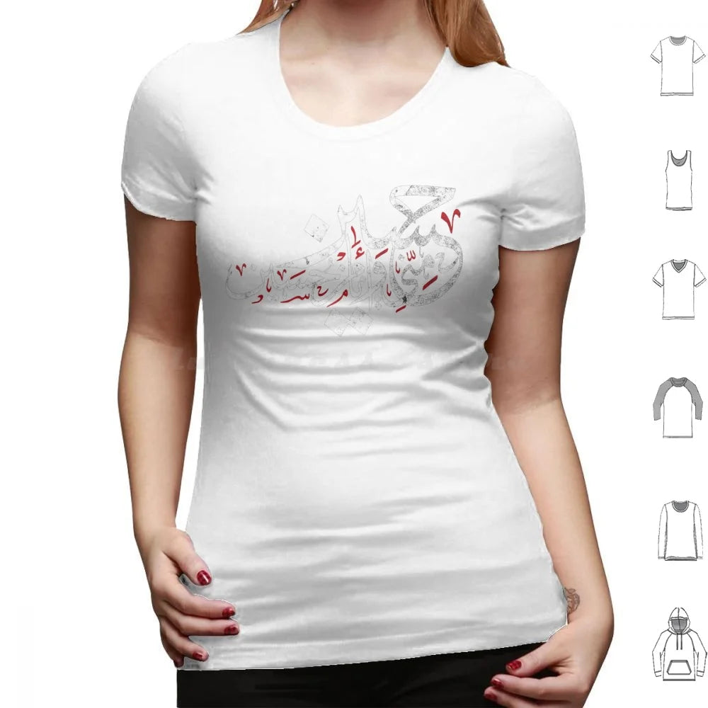 Ya Hussain Muharram Ashura Imam Hussain Karbala T-Shirt Men Women Kids