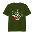AL ABASS T-Shirt Muharram Ashura Karbala Vintage Washed Comfortable