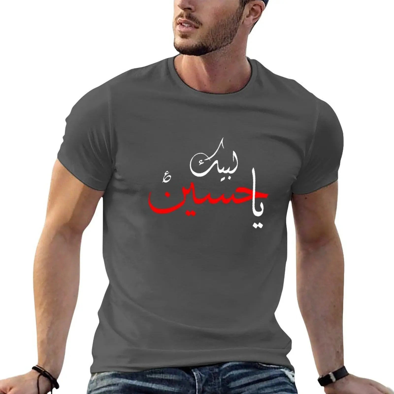 Labbayka Ya Hussain Muharram Ashura T-Shirt man t shirt graphic funny t shirts man funny t shirts cotton T-shirt