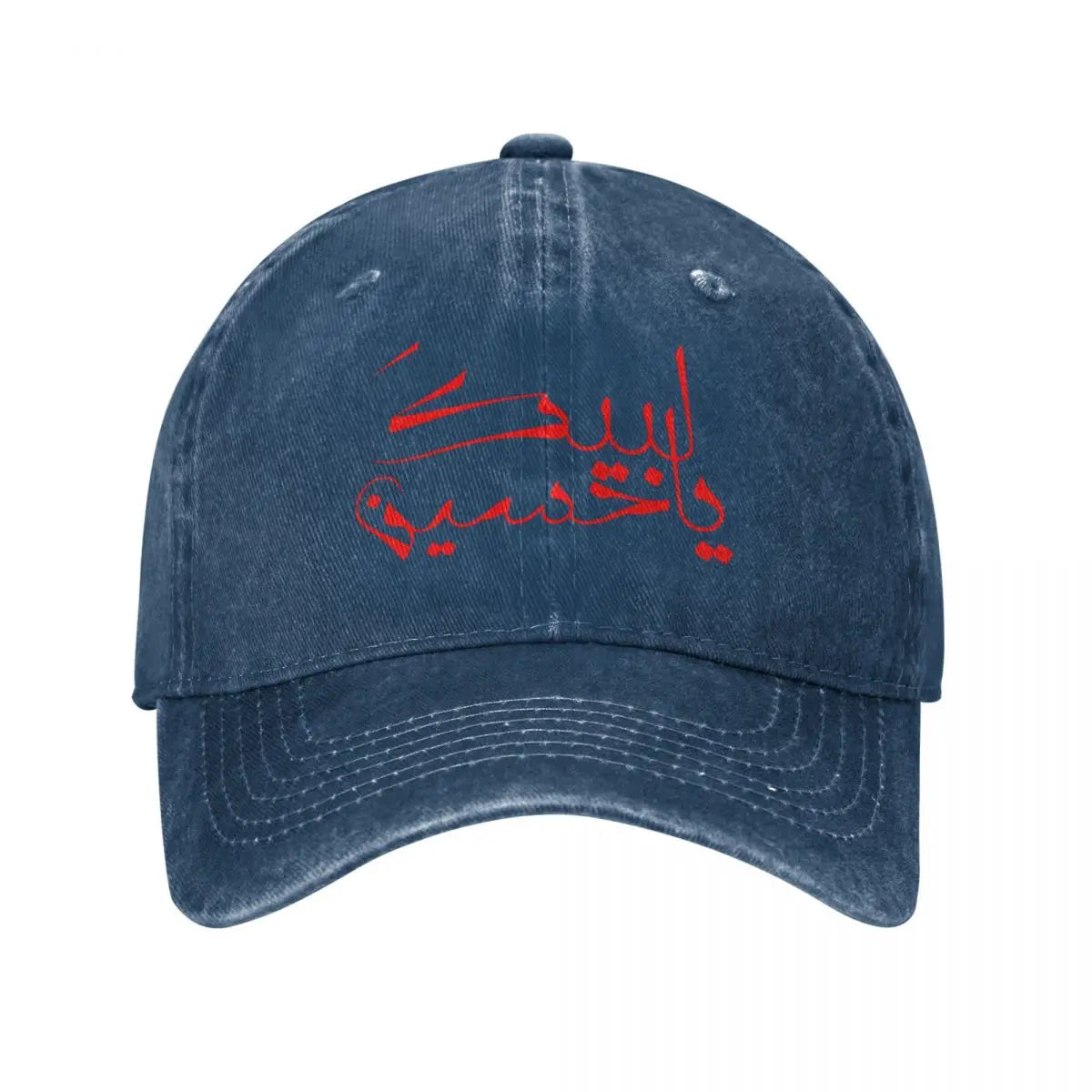Labbaik Ya Hussain ????? ??????? Red Arabic Shia Calligraphy Baseball Cap tactical cap Trucker Hat For Girls Men's