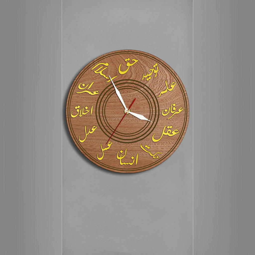 12 Imams Wall Clock Minimalist Wooden Ottoman Clock Arabic Home Decor Ahlulbayt Eid Gift Karbala Imam Mahdi