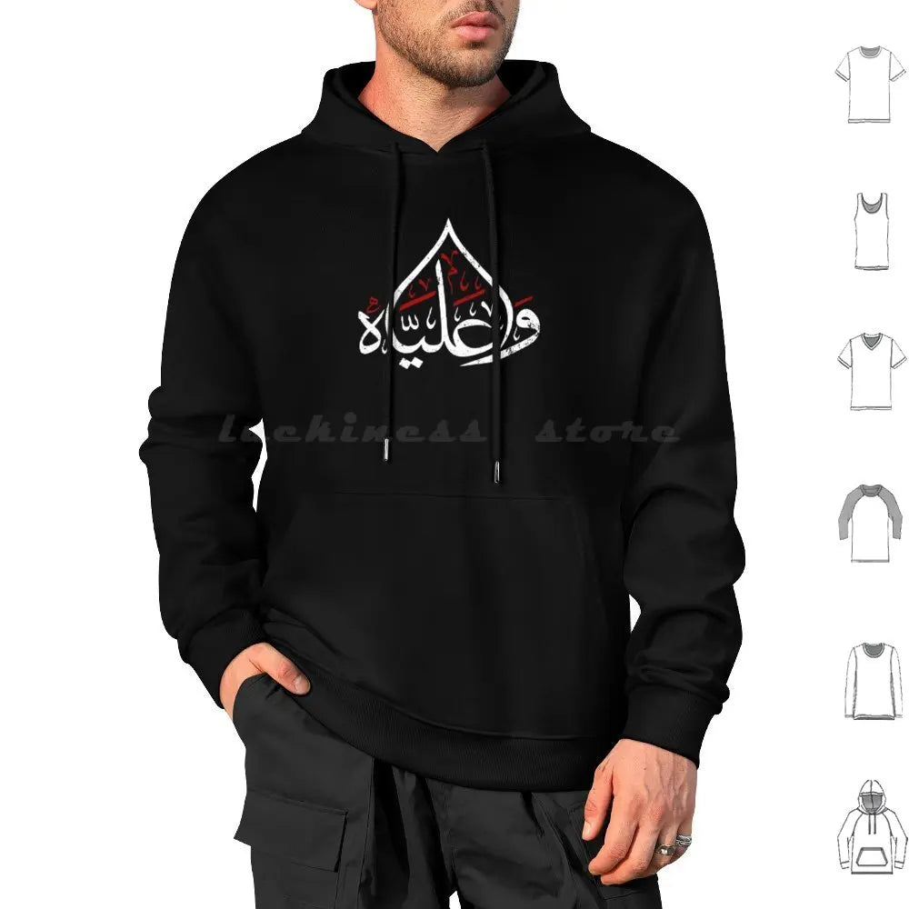 Ya Ali Muharram Ashura Imam Ali Karbala Hoodie Cotton Long Sleeve