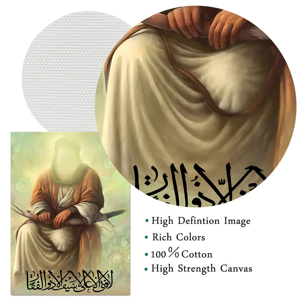 Imam Ali Art Poster And Print, Poster, Fatima Binte Asad, Wall Art Canvas Print Home Decor