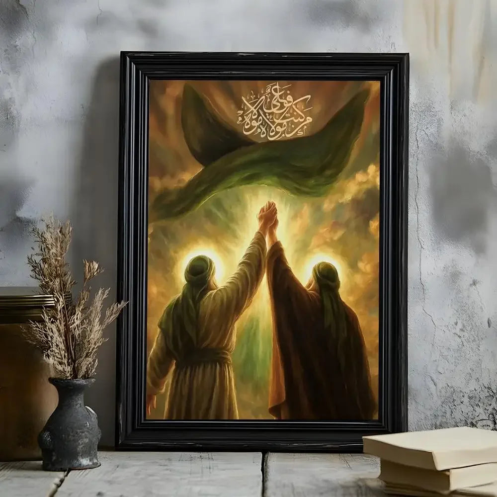 Imam Hussain Ali art anime Poster HD Versatile Waterproof Wall Art Self-Adhesive