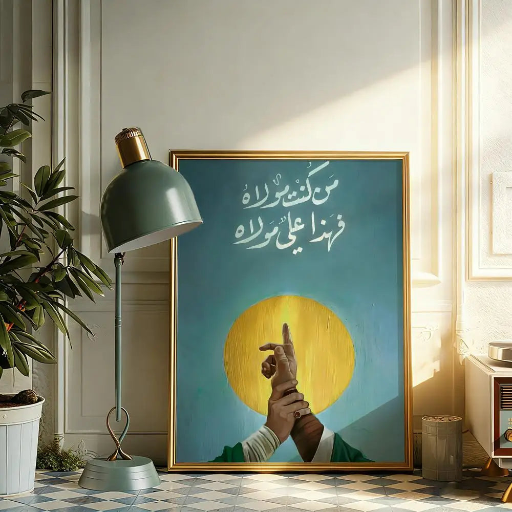 Imam Hussain Ali Painting Calligraphy Canvas Poster Wall Art Print Home Decor