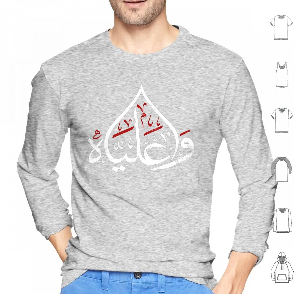 Ya Ali Muharram Ashura Imam Ali Karbala Hoodie Cotton Long Sleeve