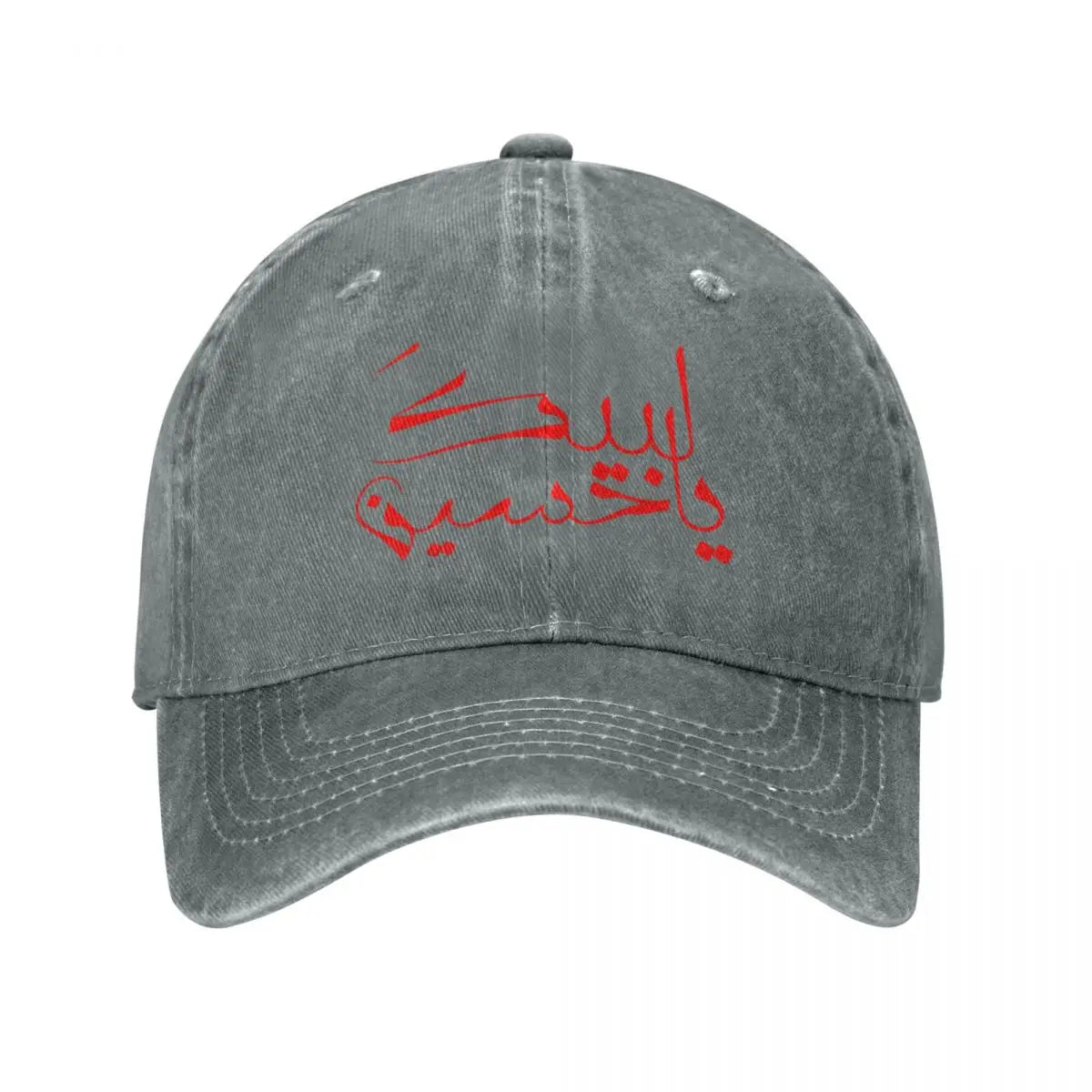 Labbaik Ya Hussain ????? ??????? Red Arabic Shia Calligraphy Baseball Cap tactical cap Trucker Hat For Girls Men's