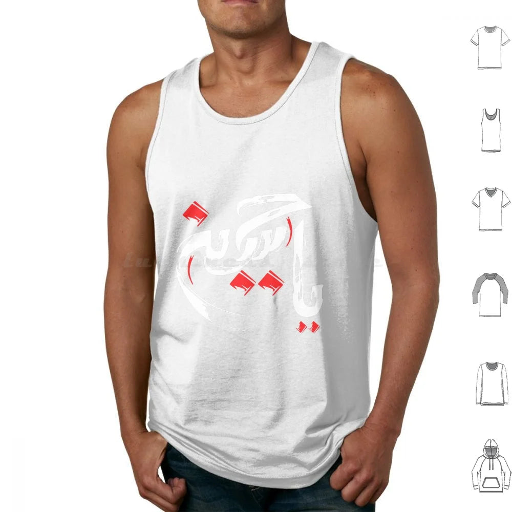 Ya Hussain Brush Tank Tops Print Cotton Ya Hussain Imam Hussain Ya Ali Ya Ali Madad Ashura Ashura Hussain Ashura Ali