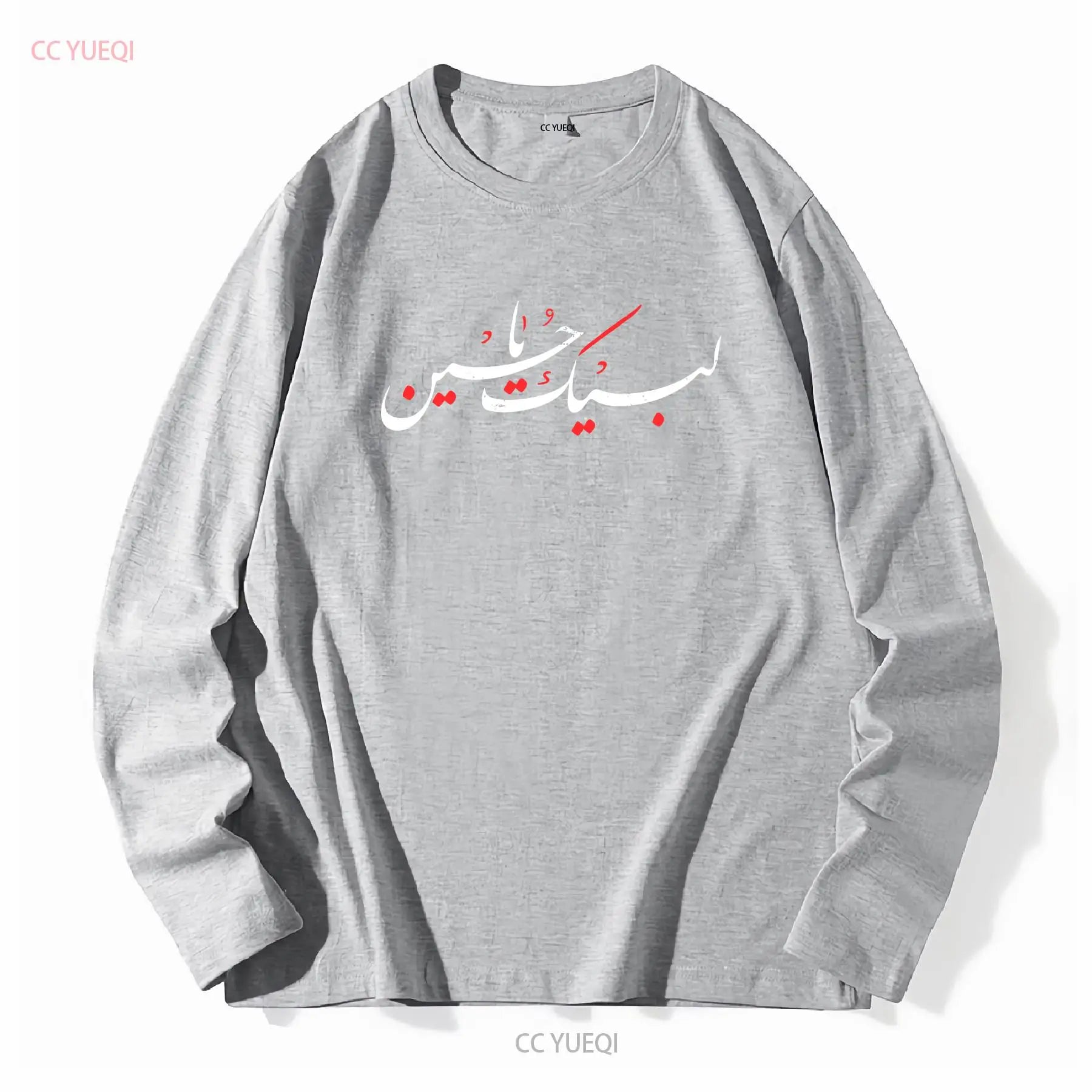 Muharram Ashura Day Ya Hussain T Shirt long or short sleeves vintage Washed Top For Everyday Wear graphic Casual Versatile Soft