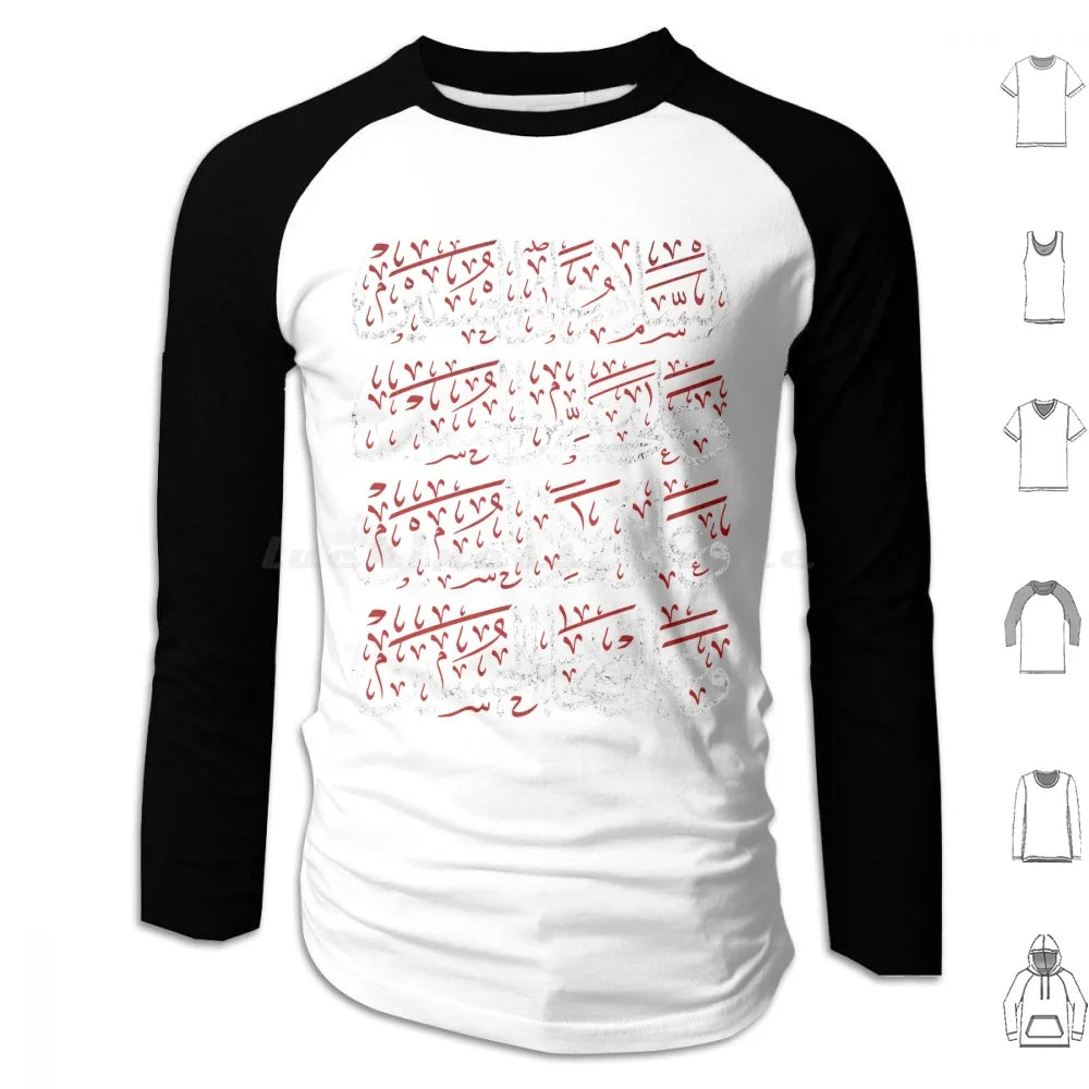 Salam Ya Hussain Muharram Ashura Imam Hussain Karbala Hoodie Long Sleeve