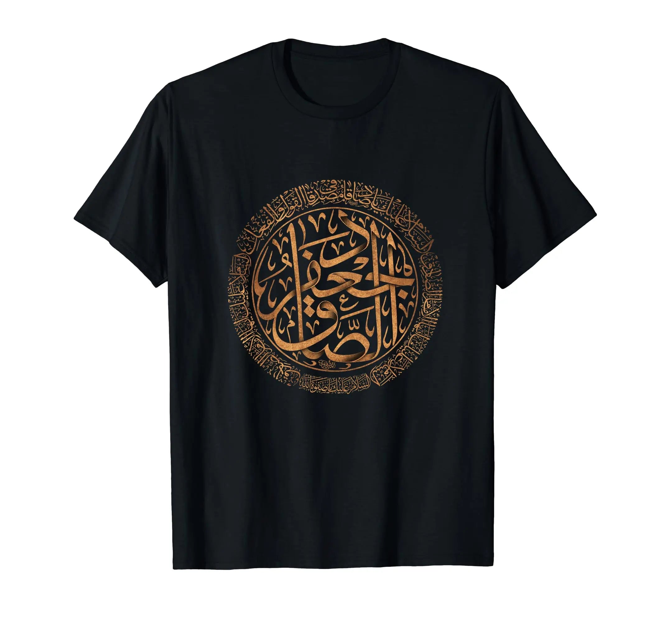 Muharram Ashura Day Ya Hussain  Jafar Al-Sadiq T-Shirt