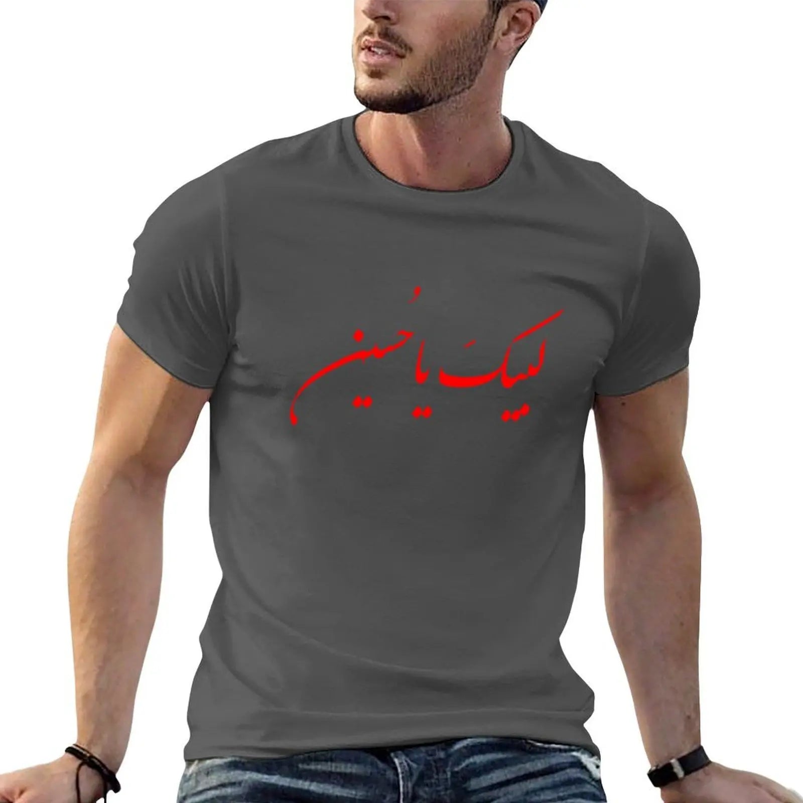 Labbaik Ya Hussain ????? ??????? Red Arabic Shia Calligraphy T-Shirt t shirt men 100% cotton luxury brand man tshirt T-Shirt