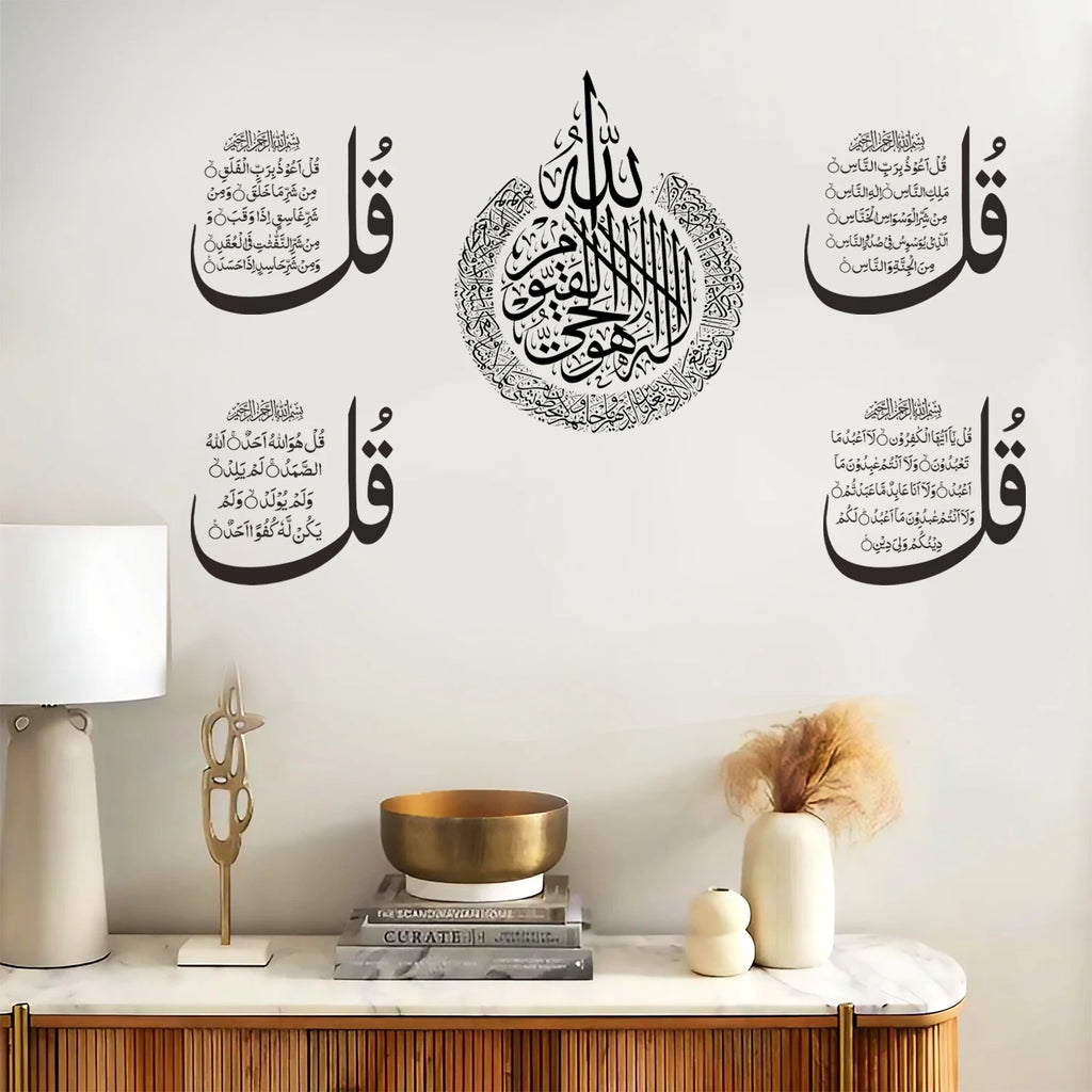 Islamic Four Quls Al-Ikhlas Al-Falaq An-Nas Al-Kafirun Wall Sticker Muslim Living Room Bedroom Room Home Decor Ramadan Gift