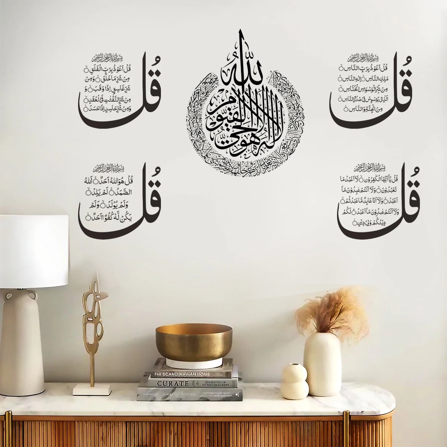 Islamic Four Quls Al-Ikhlas Al-Falaq An-Nas Al-Kafirun Wall Sticker Muslim Living Room Bedroom Room Home Decor Ramadan Gift