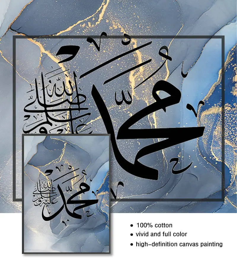 Islamic Calligraphy Ayat Al-Kursi Quran Marble Pictures Canvas Painting Poster Print Wall Art  Living Room Home Decor