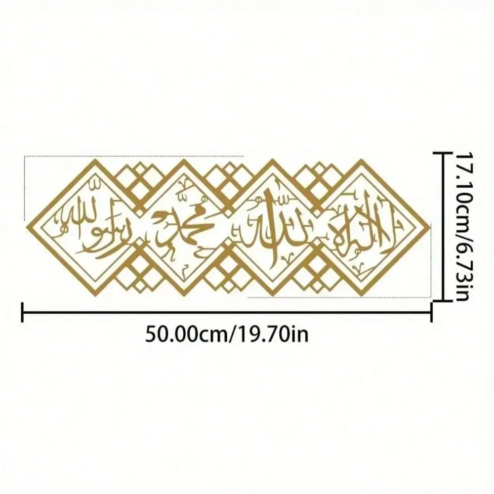 Islamic Metal Sign "No God But Allah" Arabic Calligraphy Wall Art Ramadan Eid Gift Home Decor