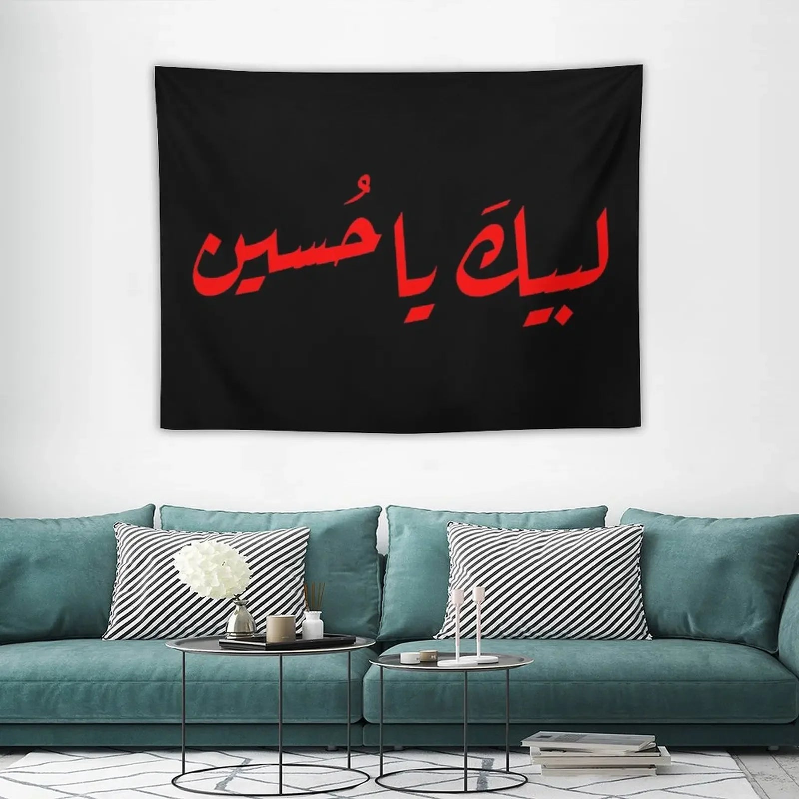 Labaik ya Hussain ????? ??????? Tapestry Tapete For The Wall Wall Hanging Tapestry