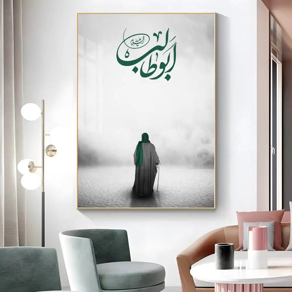 Imam Hussain Ali Poster Sticker Print Waterproof Wall Art For Living Room Bedroom Home Decor