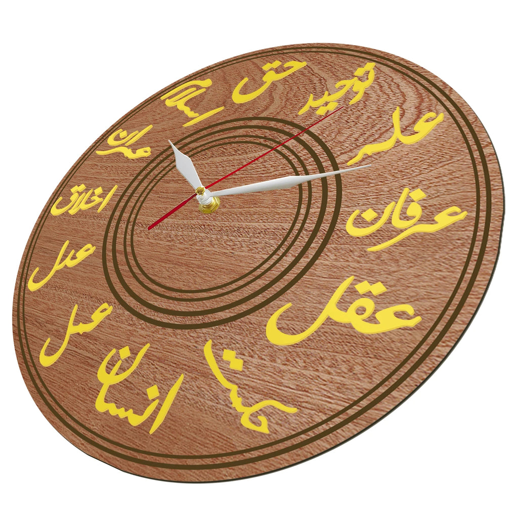 12 Imams Wall Clock Minimalist Wooden Ottoman Clock Arabic Home Decor Ahlulbayt Eid Gift Karbala Imam Mahdi