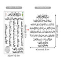 Islamic Calligraphy Surah Baqarah Ayatul Kursi Muslim Wall Sticker Mural Prayer Wall Art Vinyl Decal Bedroom Living Home Decor