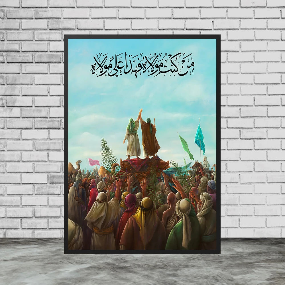 Imam Ali Art Poster And Print, Poster, Fatima Binte Asad, Wall Art Canvas Print Home Decor